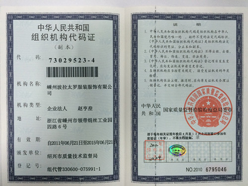 증명서1