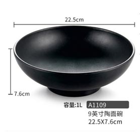 Melamine Bowl